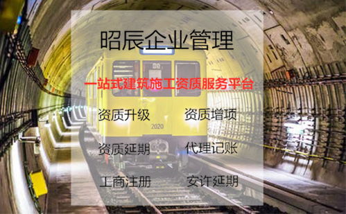 通信工程技术在桥梁工程专业承包资质中的重要性与应用