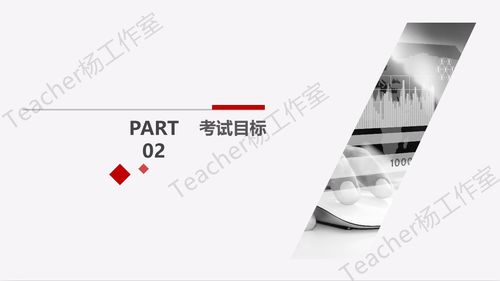 中级通信工程师考试《设备、动力与环境》科目大纲深度解析与通信工程技术应用