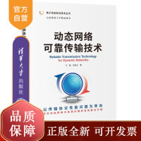 网络科技研发 驱动数据通信未来的核心引擎